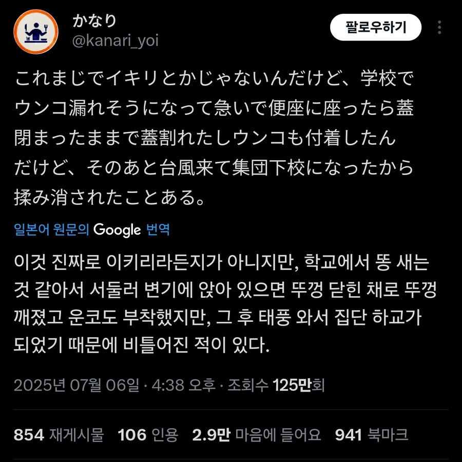 "이거 허세부리는거 아니고 진짜 하는소린데"_1.jpg
