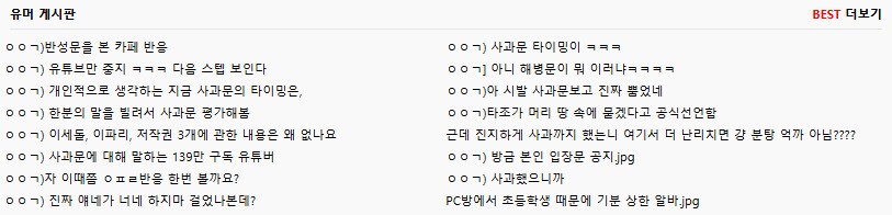 여기가 ㅇㅇㄱ 게시판인가?_1.png