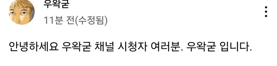 ㅇㅇㄱ) 첫줄부터 되게 짜침_1.jpg