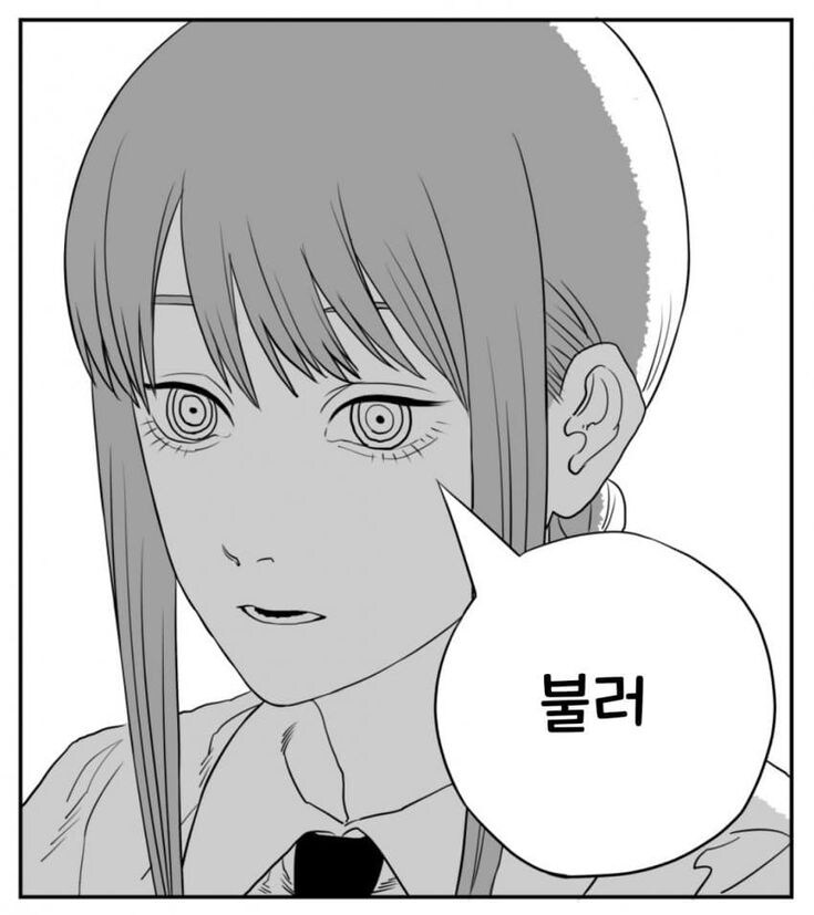 ㅇㅇㄱ) 입장문이 나오든 말든 할건 정해져있지_1.jpg
