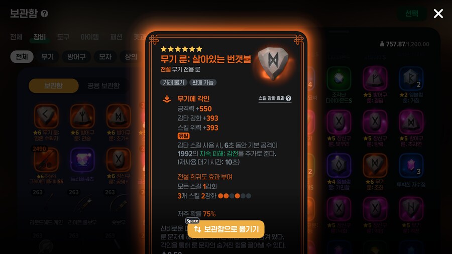 마비m)어비스 이벤트로 돌려면 그래도 지2도는게 좋음_1.png
