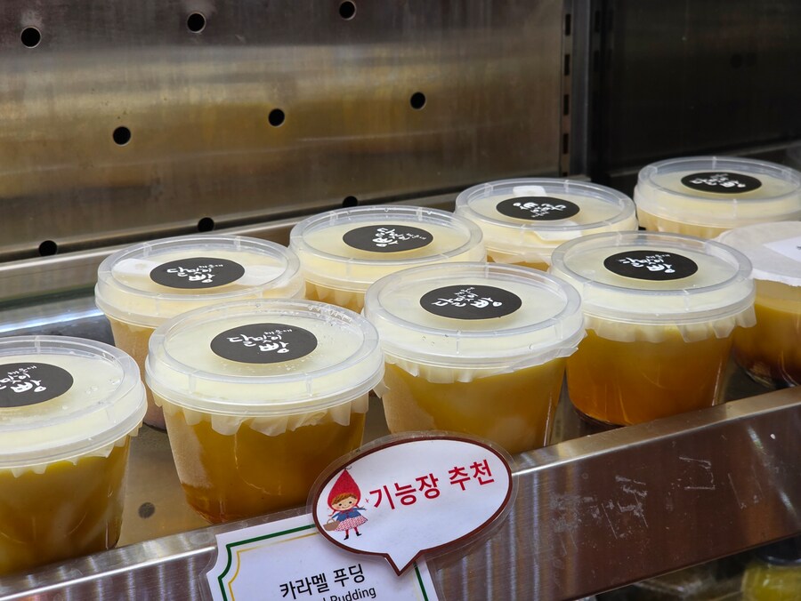 해운대 달맞이 빵_4.png