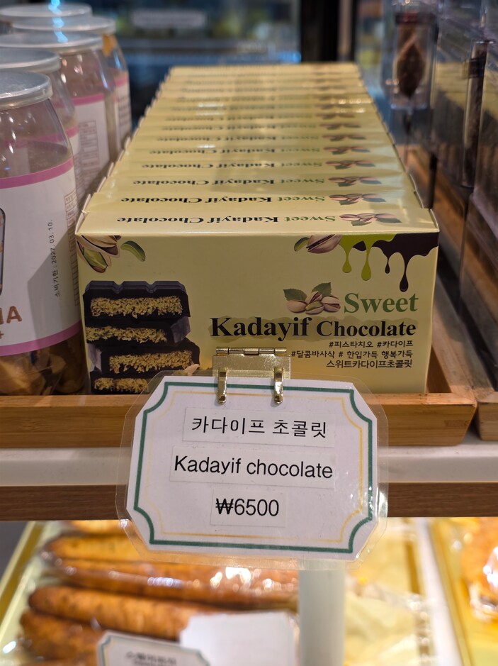 해운대 달맞이 빵_21.png