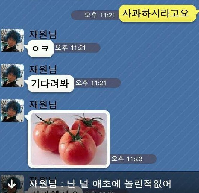 ㅇㅇㄱ)저게 사과문이라면_1.jpg