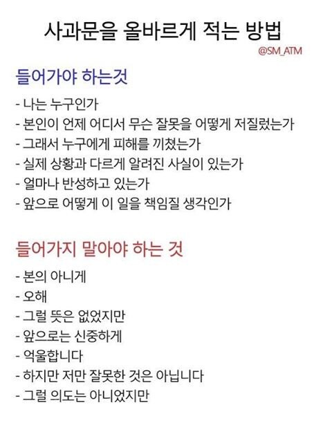 ㅇㅇㄱ)ㅇㅇㄱ이 올린 4과문이 별로인 이유_1.png