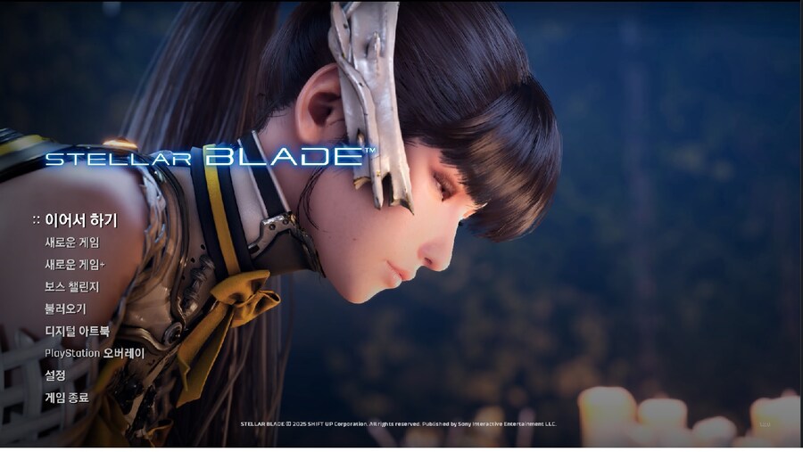 스텔라블레이드 엔딩 봤네요~_1.jpg