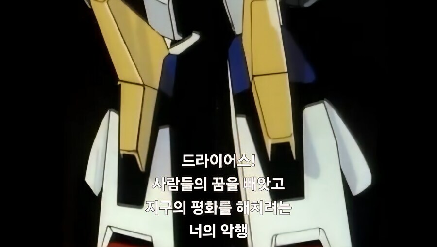 용자물)자신의 악행을 용서치 않겠다는 주인공에 대한 적 보스의 대답_1.jpg