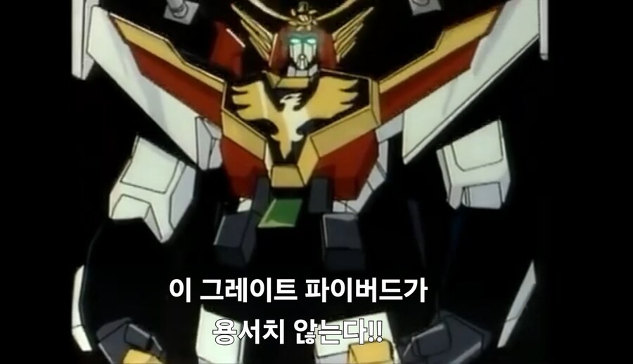 용자물)자신의 악행을 용서치 않겠다는 주인공에 대한 적 보스의 대답_2.jpg