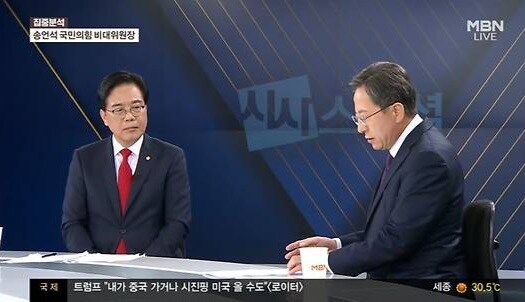 송언석 "이준석·이낙연·손학규, 함께 가야한다는 데 동의"_1.jpg