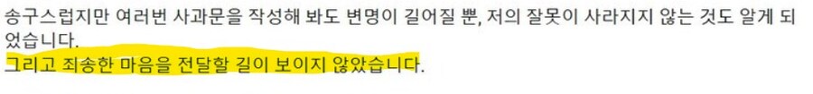 ㅇㅇㄱ)진짜 문구 하나하나가 너무 계획적이다_1.jpg