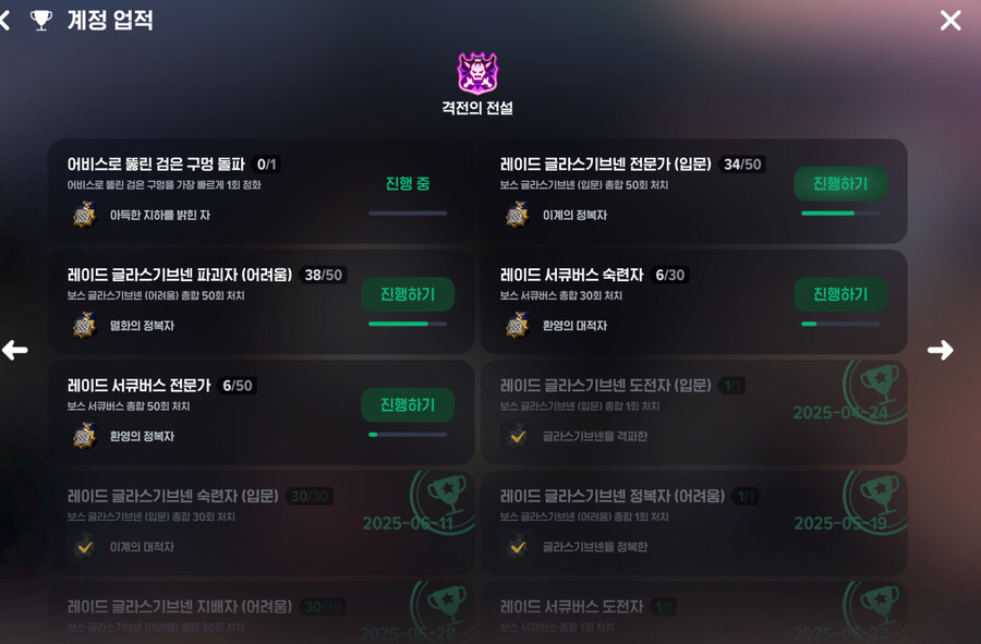마비m) 12판 남았다_1.jpg