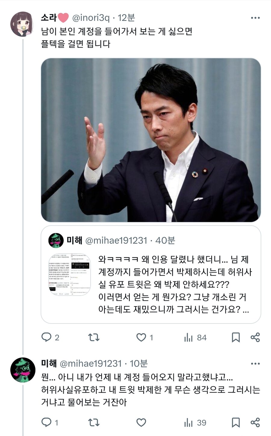 ㅇㅇㄱ) ㅇㅇㄱ은 대체 뭘까_2.jpg