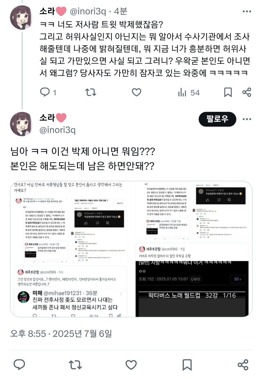 ㅇㅇㄱ) ㅇㅇㄱ은 대체 뭘까_3.jpg