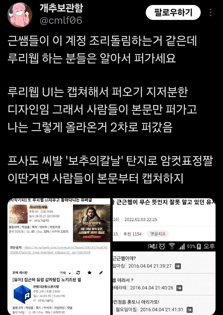 ㅇㅇㄱ) ㅇㅇㄱ은 대체 뭘까_4.jpg