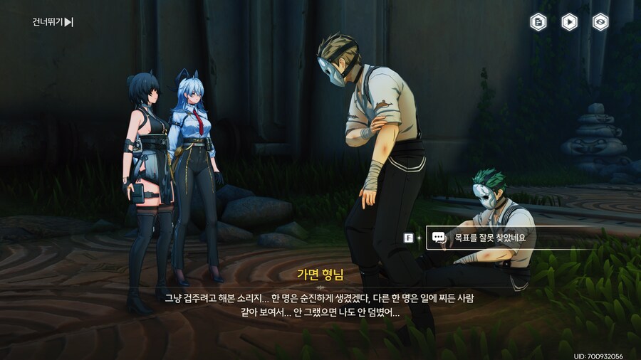 명조,약스포) ??? : 맞말이라 반박을 못하겠군_1.png
