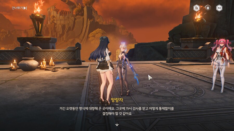 명조,스포) 결국엔 이거 신혼방 구경가요 아님?_2.jpg