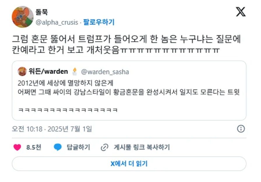 케이팝] 2012년 세상이 멸망하지 않은 이유_2.png