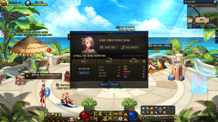 던파) 오늘 미쳤네_1.png