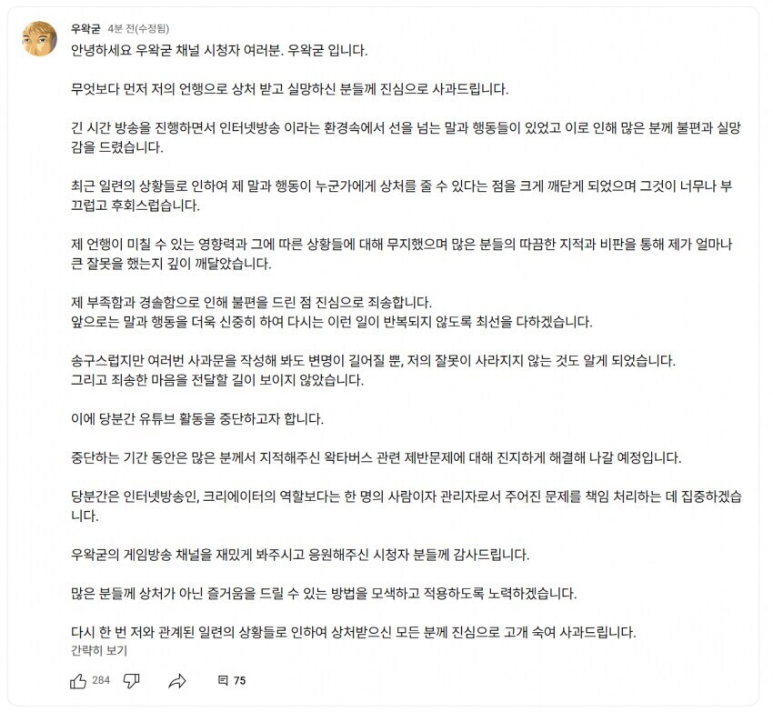 ㅇㅇㄱ) 고소당한 기자분은 신나셨겠다_1.jpg