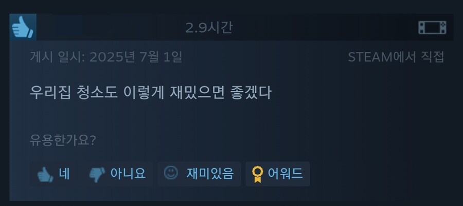 현실보다 게임에서 많이 하는 거_1.jpg