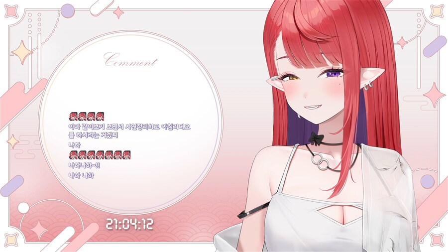 버튜버) 나츠키 왔어_1.png