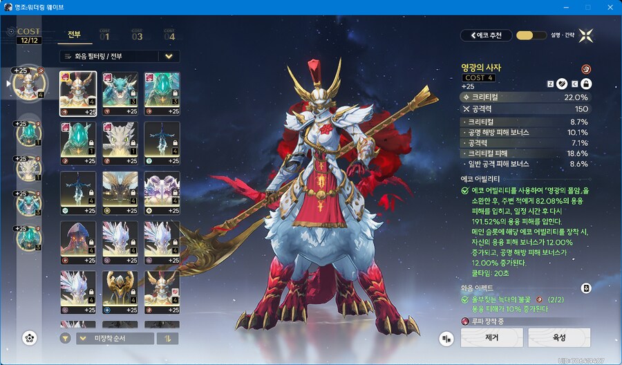 명조)우횻 잘 뽑혔다_1.png