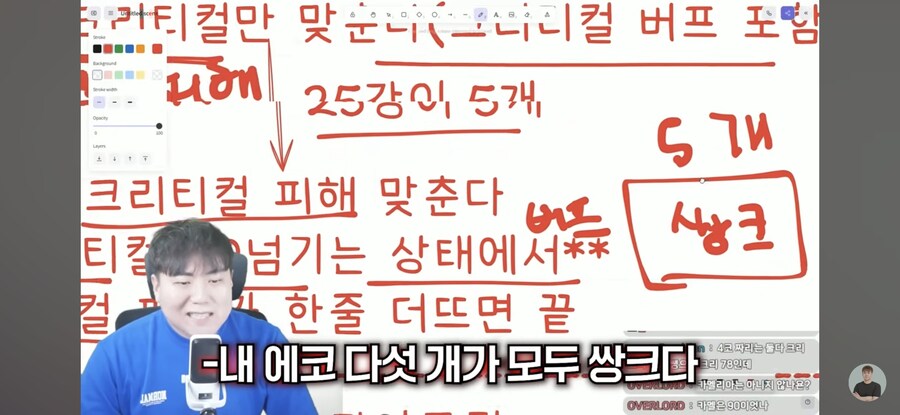 명조) 에코작 하다보면 느낀점_1.jpg
