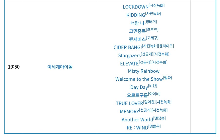 ㅇㅇㄱ)???: 상대가 사과했는데 일단기다려보죠?_2.jpg
