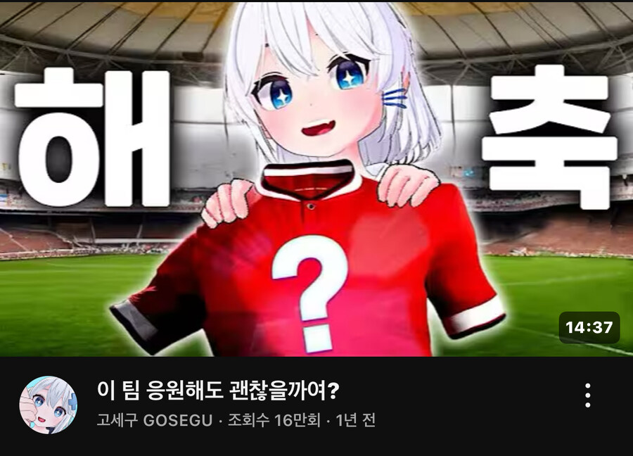 ㅇㅇㄱ)???: 상대가 사과했는데 일단기다려보죠?_6.jpg