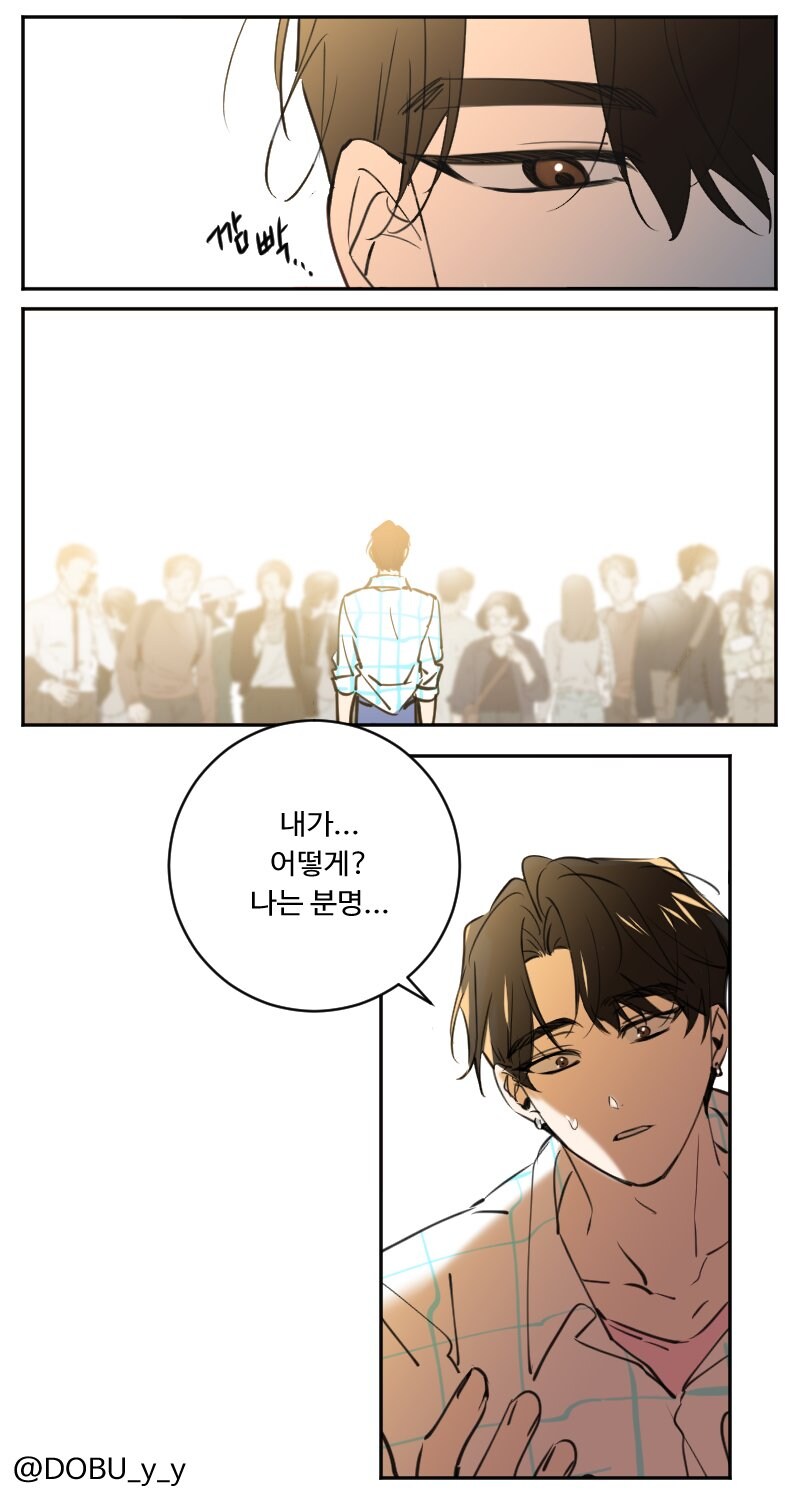 케이팝)진우에게 너무 과분한 엔딩