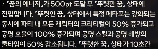 명조)루파로 마음의 영역 날로먹기_1.png
