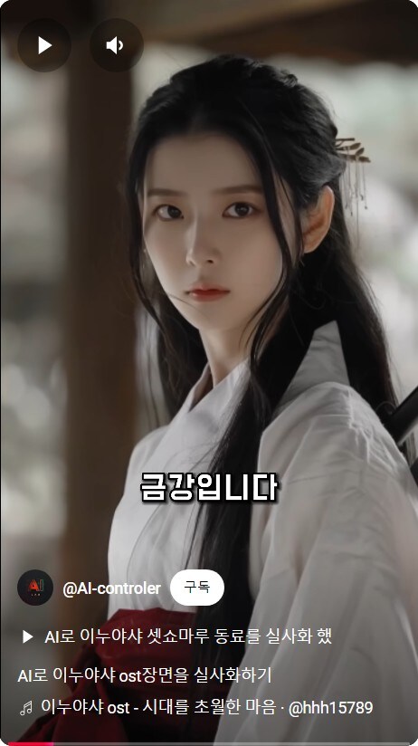 오오. 울 회사 직원 AI랑 생긴게 존똑_1.png