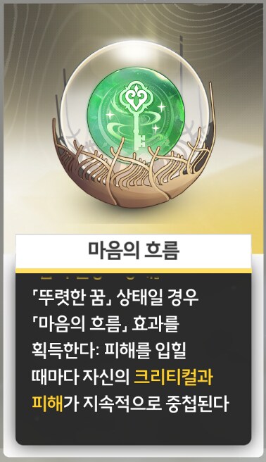 명조)루파로 마음의 영역 날로먹기_2.png