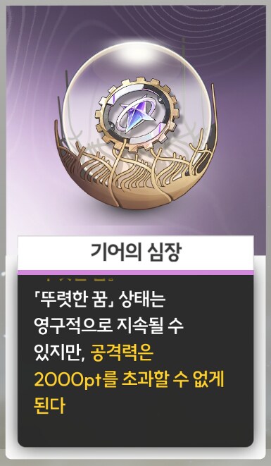 명조)루파로 마음의 영역 날로먹기_3.png