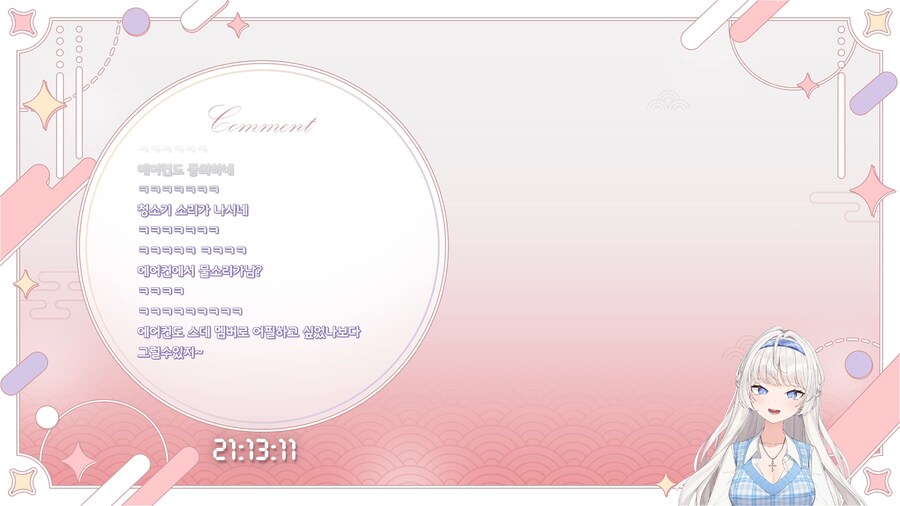 버튜버) 시작부터 난리인 스타데이즈_1.png