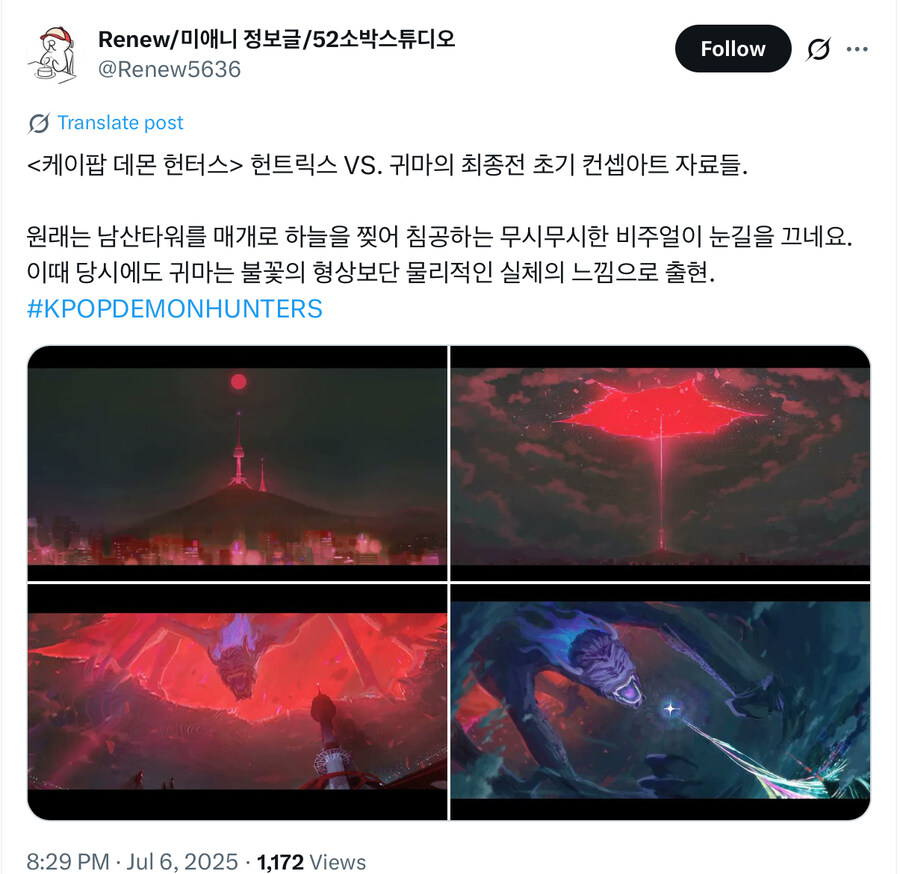 케이팝)귀마 : 아니 나 원래 특수효과가 아니고 진짜 마왕이야_1.jpg