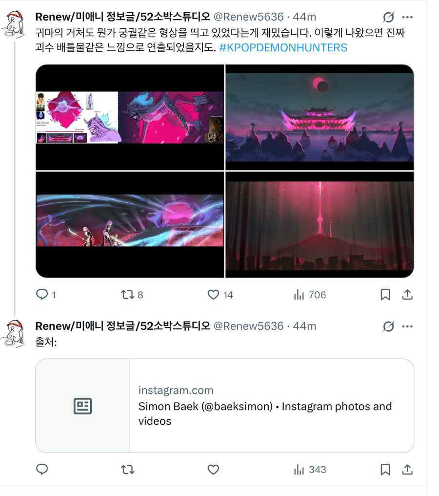 케이팝)귀마 : 아니 나 원래 특수효과가 아니고 진짜 마왕이야_2.jpg