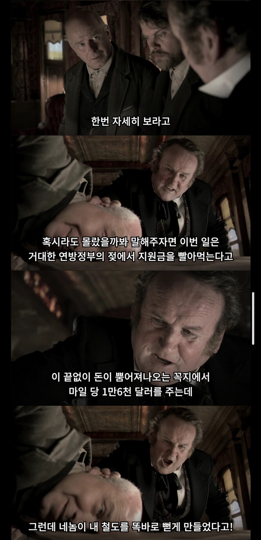 철도까는 요령_2.jpg