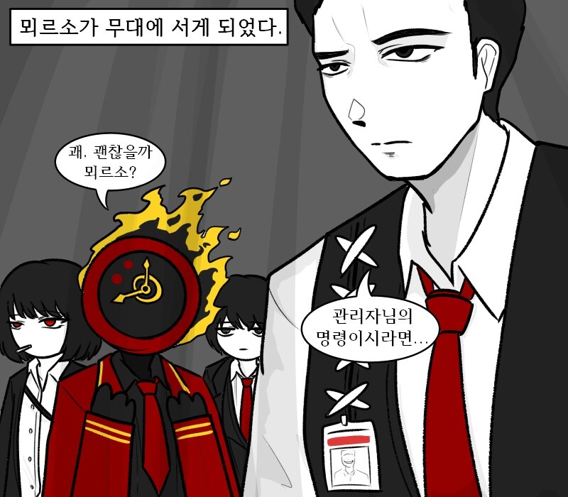 싱클레어 대신 뫼르소가 춤추게 된 세계관_1.jpg