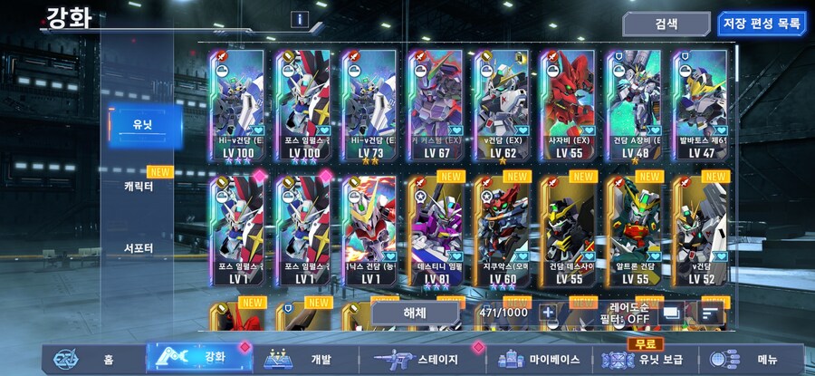 브라이트 전함 꼭 뽑고 하세요 뉴비 3일차_1.jpg