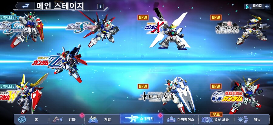 브라이트 전함 꼭 뽑고 하세요 뉴비 3일차_5.jpg