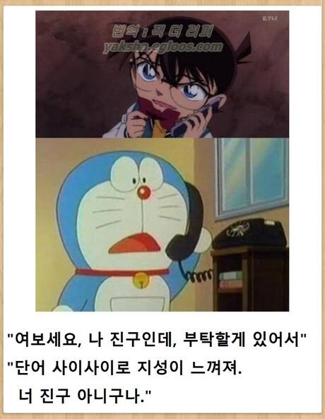 ㅇㅇㄱ)사과문 보면서 떠오른거_1.jpg