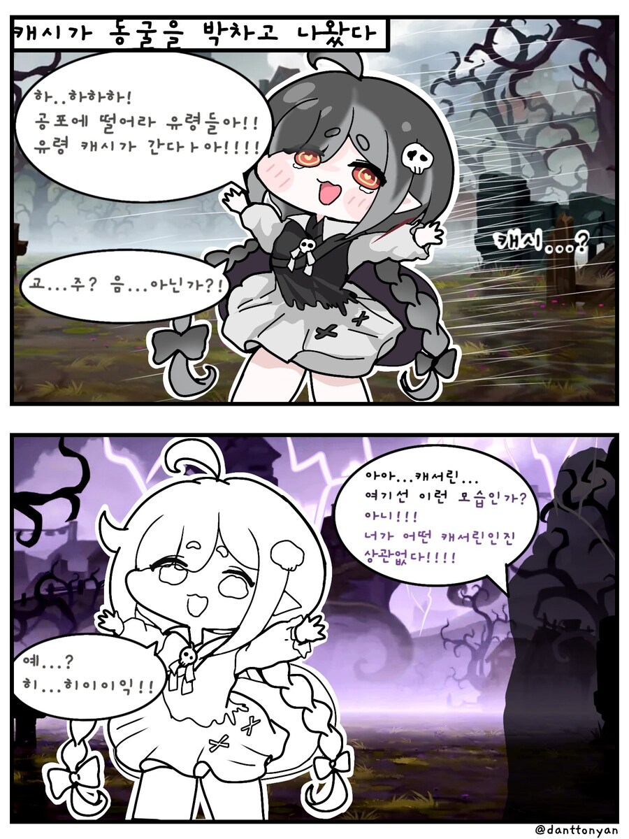 트릭컬)림버스)캐시가 나왔다_1.jpg
