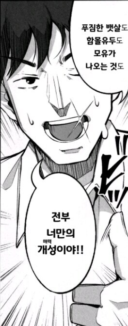 블루아카) 히요리의 개성_6.jpg