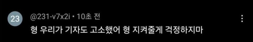 ㅇㅇㄱ) 이건 진짜 보자마자 현웃터졌다_1.png
