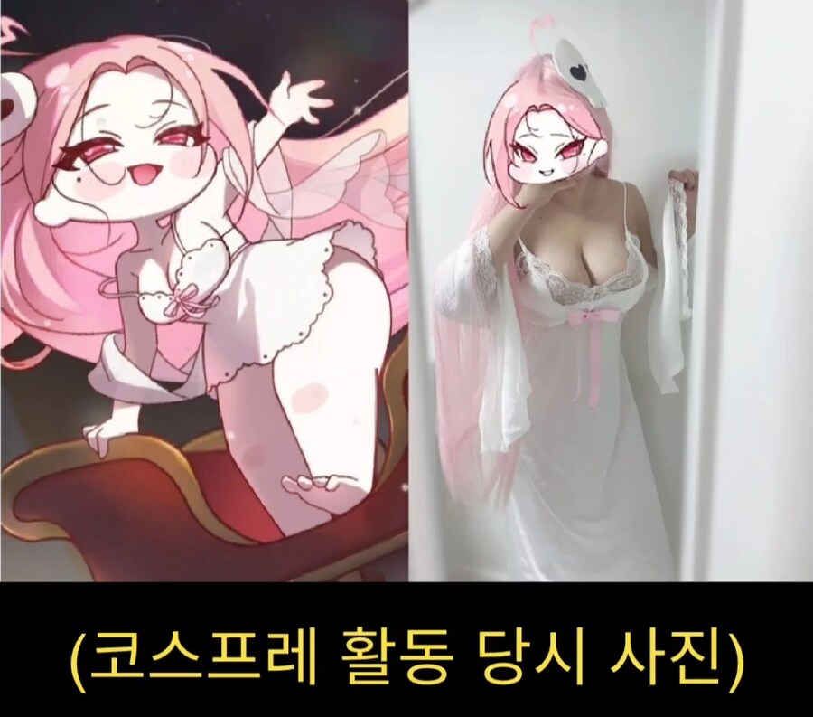 친구가 자기 브래지어 얼굴에 썼다는 방송인_6.jpg