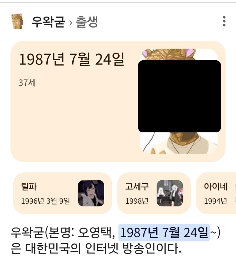 베스트보고 진짜 개쇼크먹은거있음_1.png