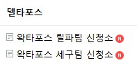ㅇㅇㄱ)이와중에 손절타이밍 놓친..._1.png