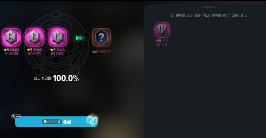 마비m) 내일은 레이드 엠블럼 상자 까는 날_1.jpg
