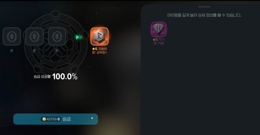 마비m) 내일은 레이드 엠블럼 상자 까는 날_2.jpg